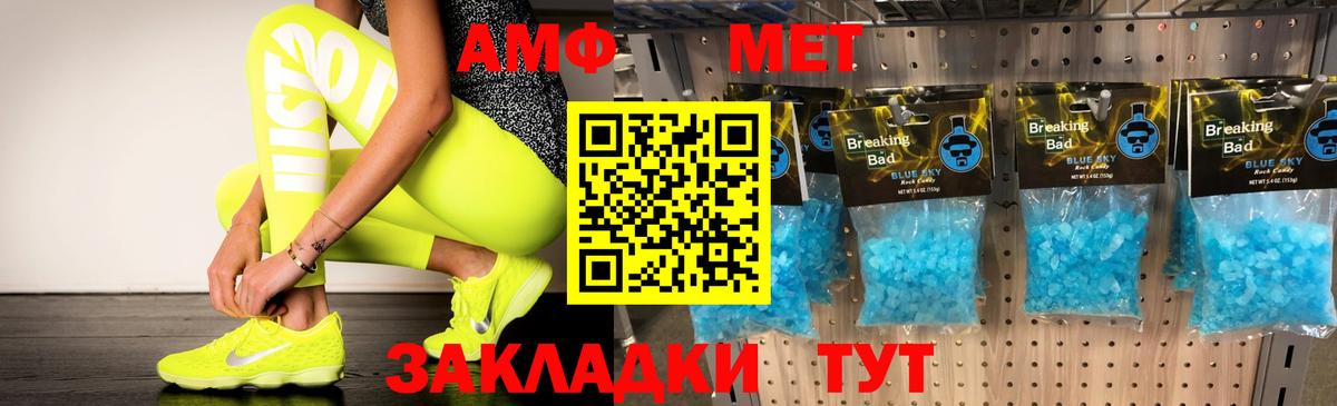 Дербент  АМФ 98%  Вход с VPN 