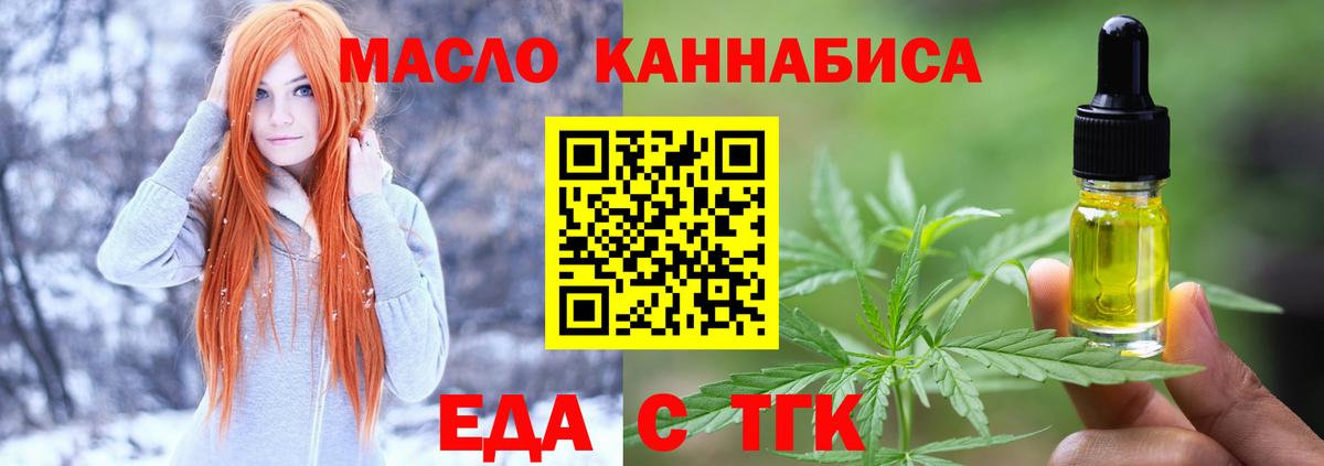 Canna-Cookies марихуана  Вход с VPN  Дербент 