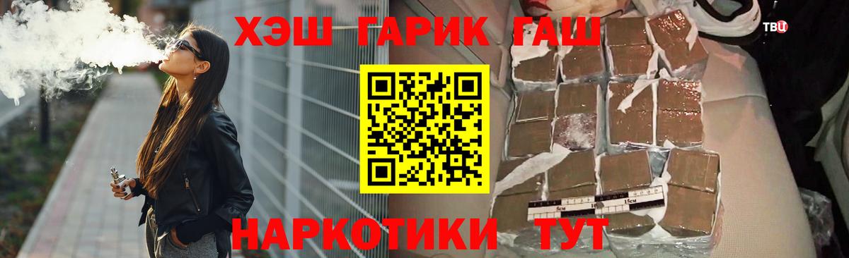 ГАШ VHQ Дербент