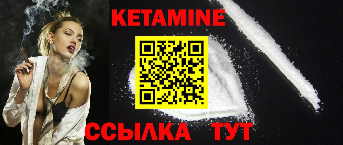 blacksprut как зайти  Вход с VPN  Дербент  Кетамин VHQ  Кетамин VHQ 