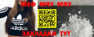 ALPHA-PVP Кунгур