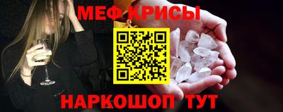 ALPHA-PVP Кунгур