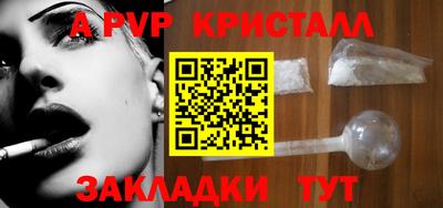 бутик Кулебаки