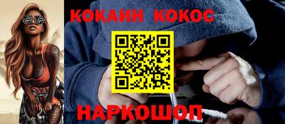 бутик Кулебаки