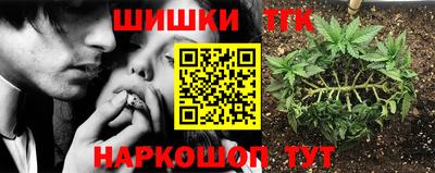 каннабис Кумертау