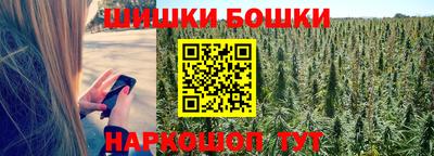 бутик Кулебаки