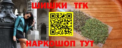 бутик Кулебаки