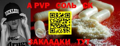 каннабис Кумертау