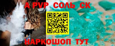 бутик Кулебаки