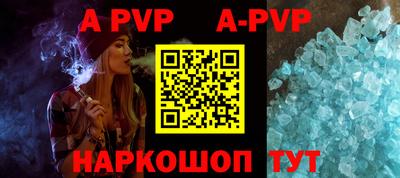 ALPHA-PVP Кунгур
