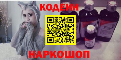 ALPHA-PVP Кунгур