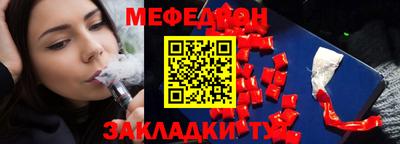 каннабис Кумертау