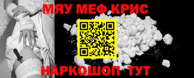 ALPHA-PVP Кунгур