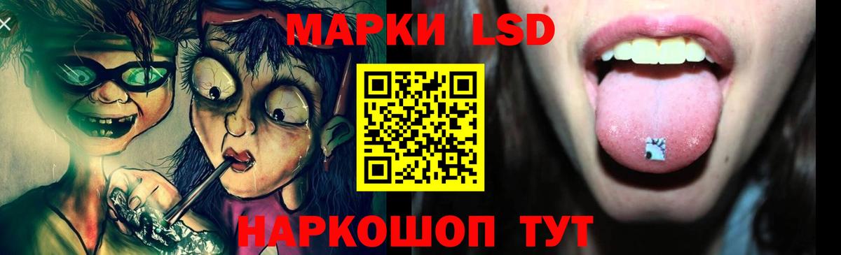 LSD-25 экстази кислота  Вход с VPN  Дербент  LSD-25 экстази ecstasy 