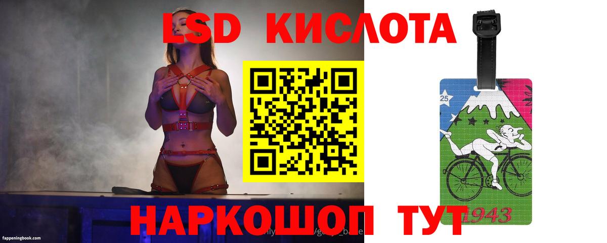 LSD-25 экстази кислота Дербент