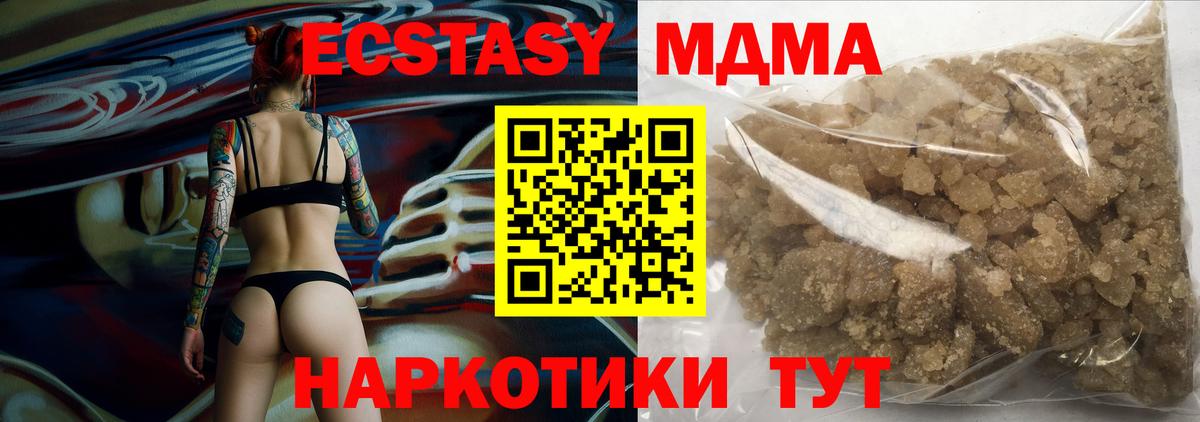 MDMA VHQ Дербент