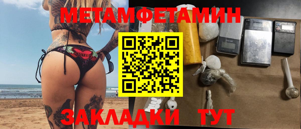 Первитин витя Дербент