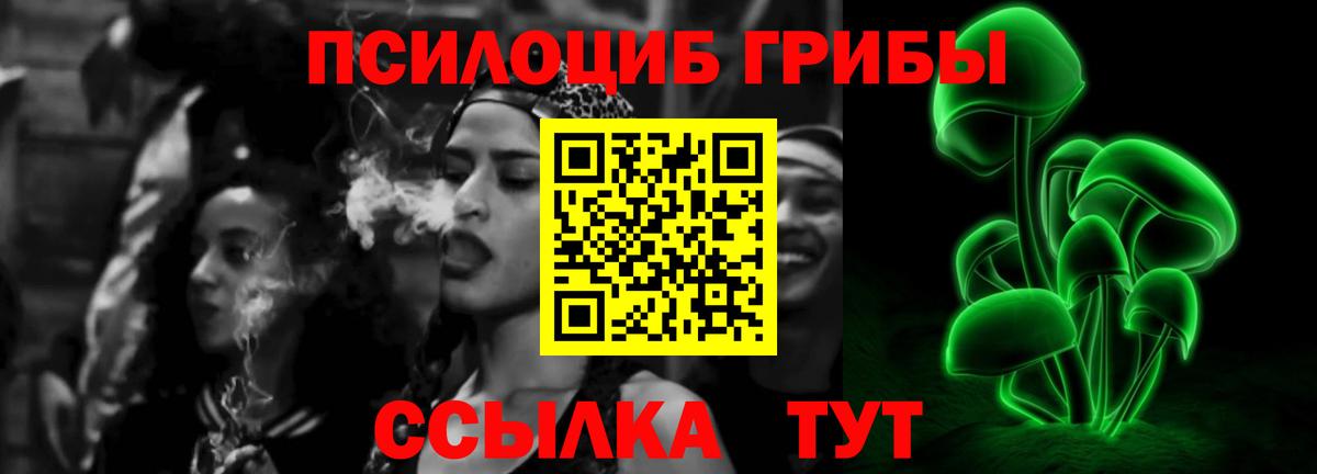 Дербент  где найти   Галлюциногенные грибы мицелий  Вход с VPN  Галлюциногенные грибы GOLDEN TEACHER 