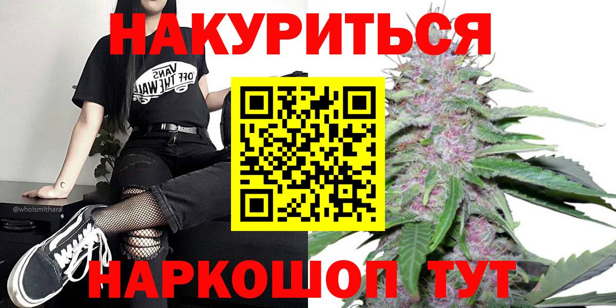 Бошки марихуана тримм  Вход с VPN  Дербент  Бошки марихуана VHQ  Марихуана индика  Марихуана тримм 